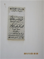 Click for large image
